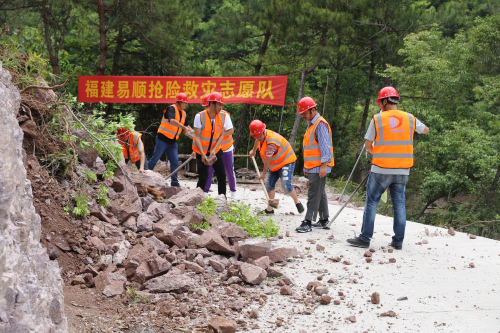 福建易順建筑工程有限公司前往錢園橋大隊塹上村搶險救災(zāi)