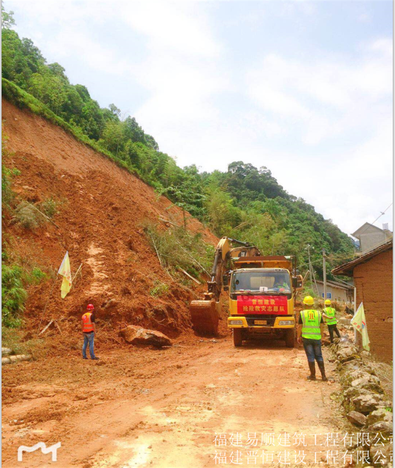 福建易順，晉恒建設，奔走于災后重建前線