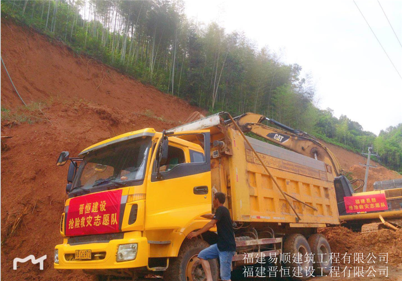 福建易順，晉恒建設，奔走于災后重建前線