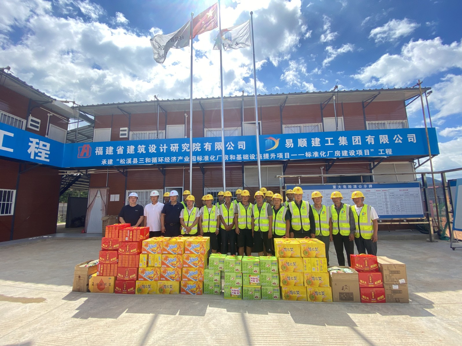 南平市住建局夏日送溫情，縷縷清涼潤心田