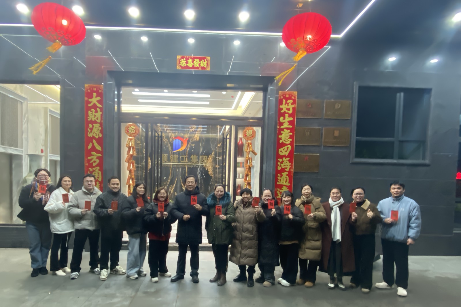 易順建工集團有限公司2025年開工大吉！
