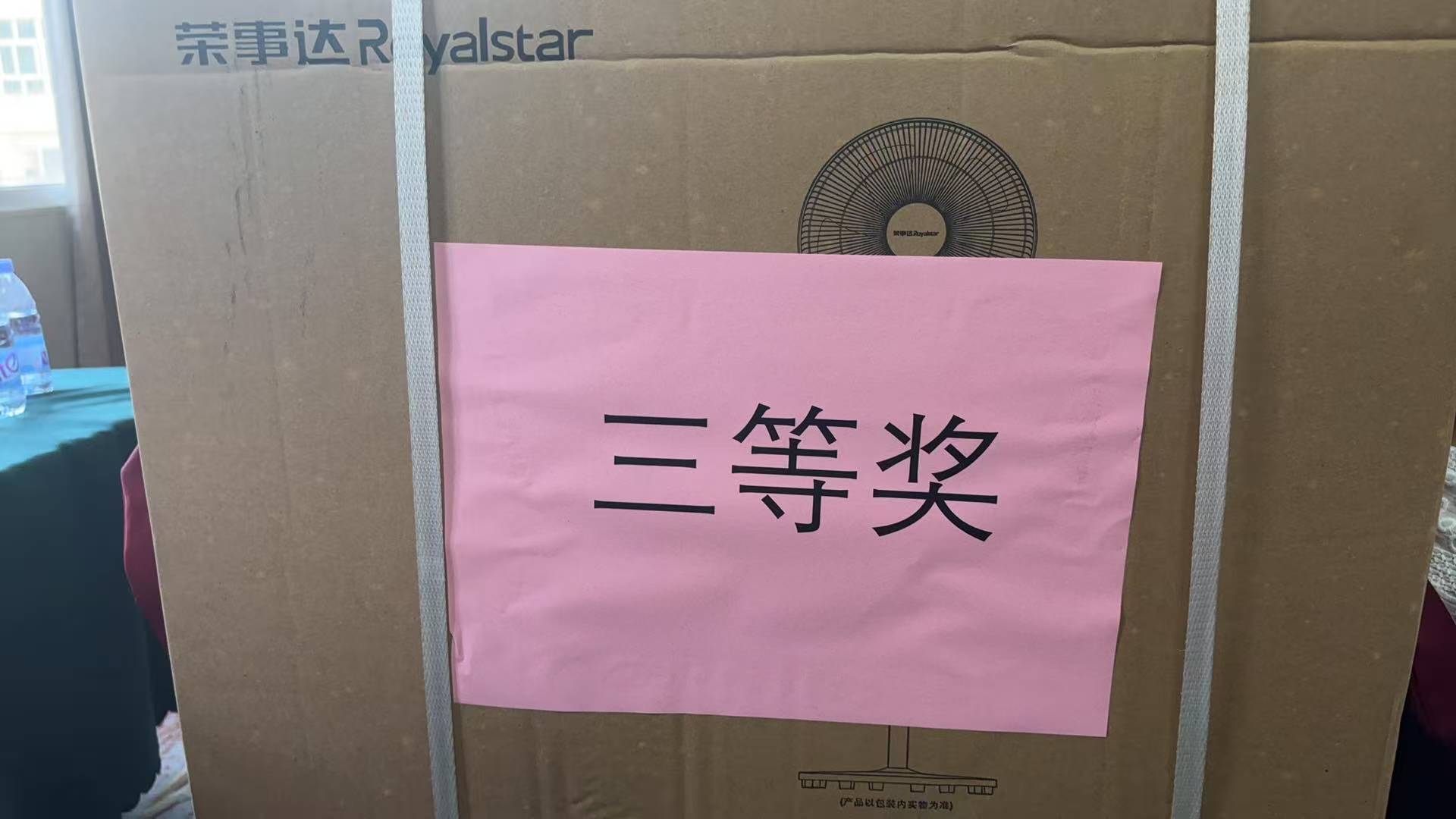 熱烈祝賀！易順建工集團(tuán)喜獲 2025 年南平市“安全生產(chǎn)月” 安全知識(shí)競(jìng)賽團(tuán)隊(duì)三等獎(jiǎng)